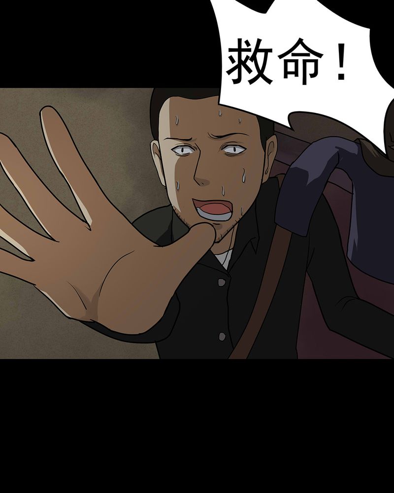 第41章：草菅人命（下）12