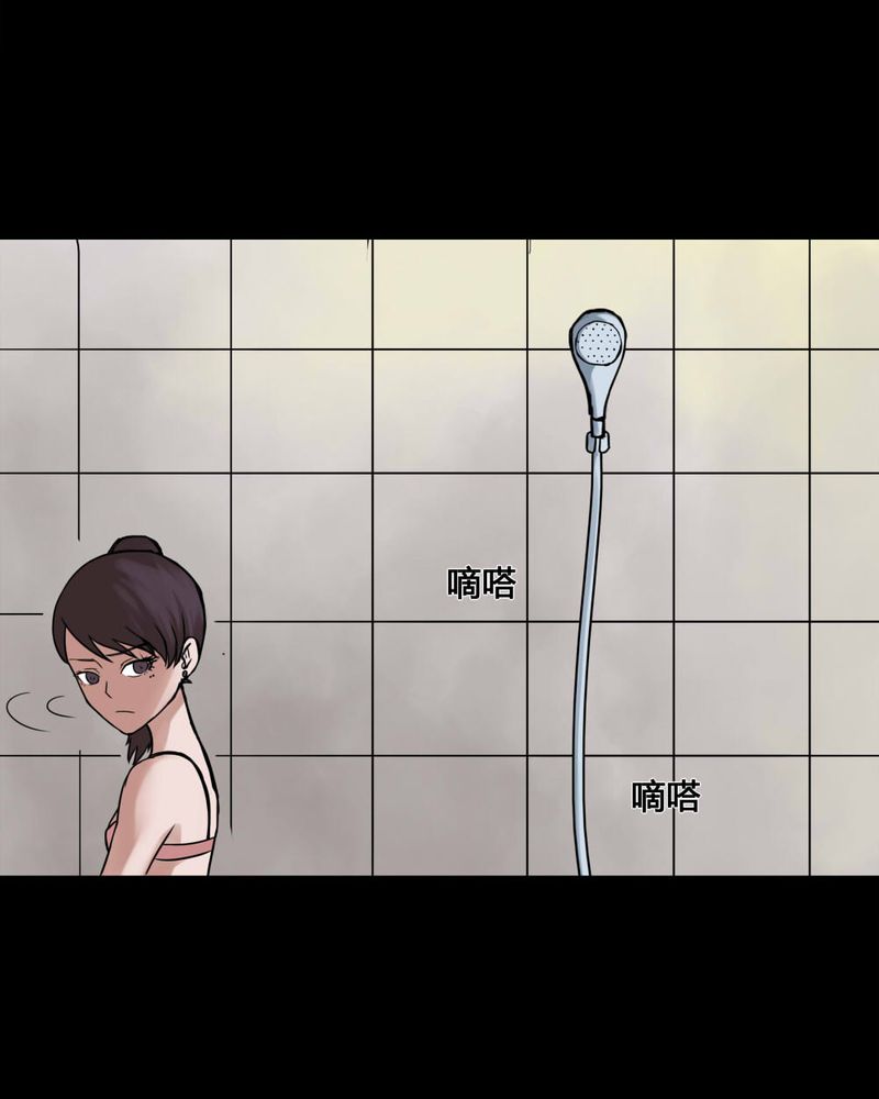 第76章：死不罢休（上）24