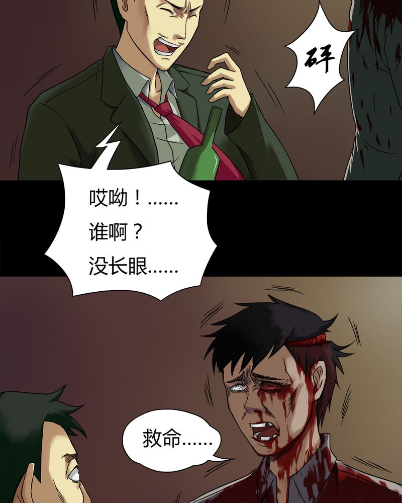 第32章：如影随行（上）5