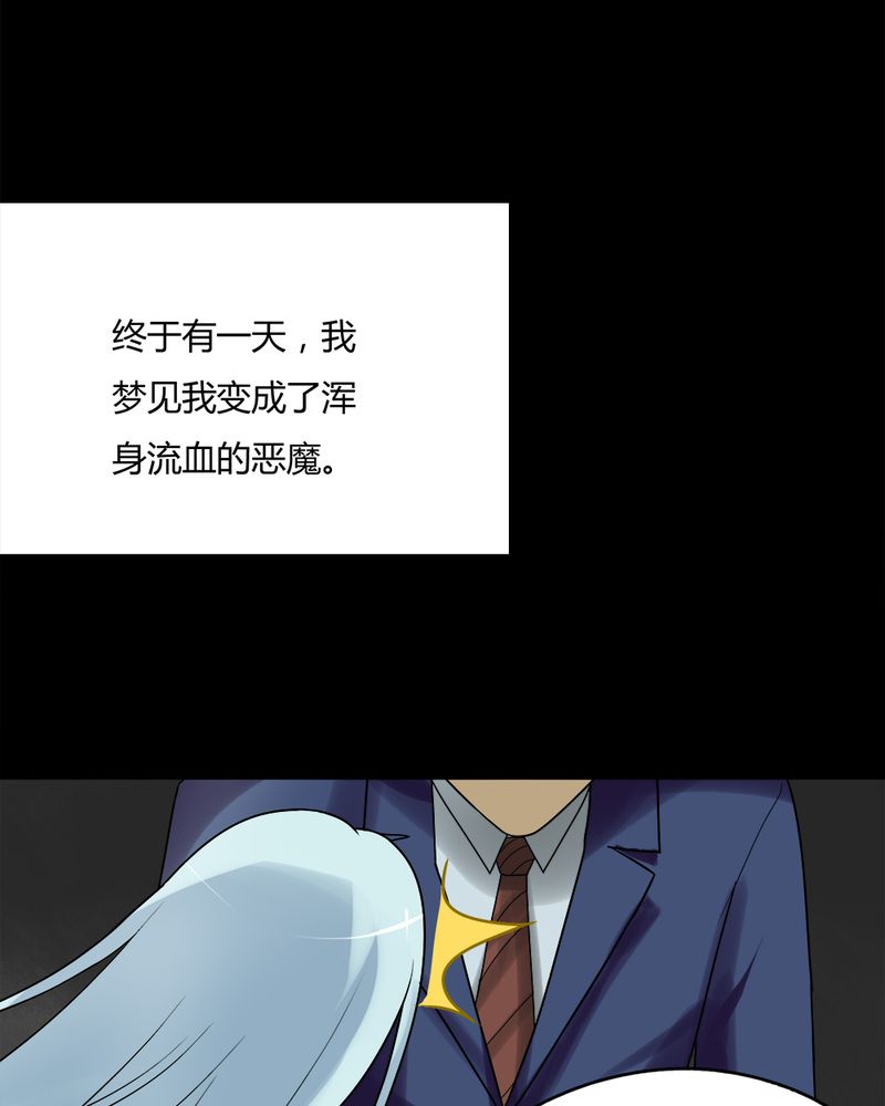 第55章：脓包姑娘（下）20