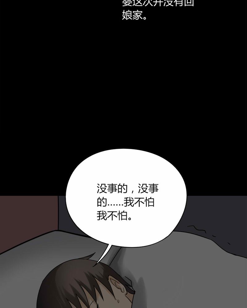 第117章：暗然入睡(下)9