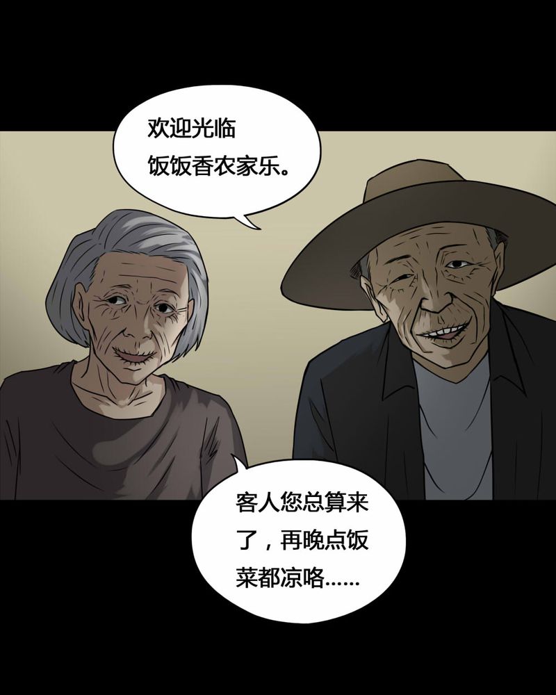 第99章：牵肠瓜肚（上）7