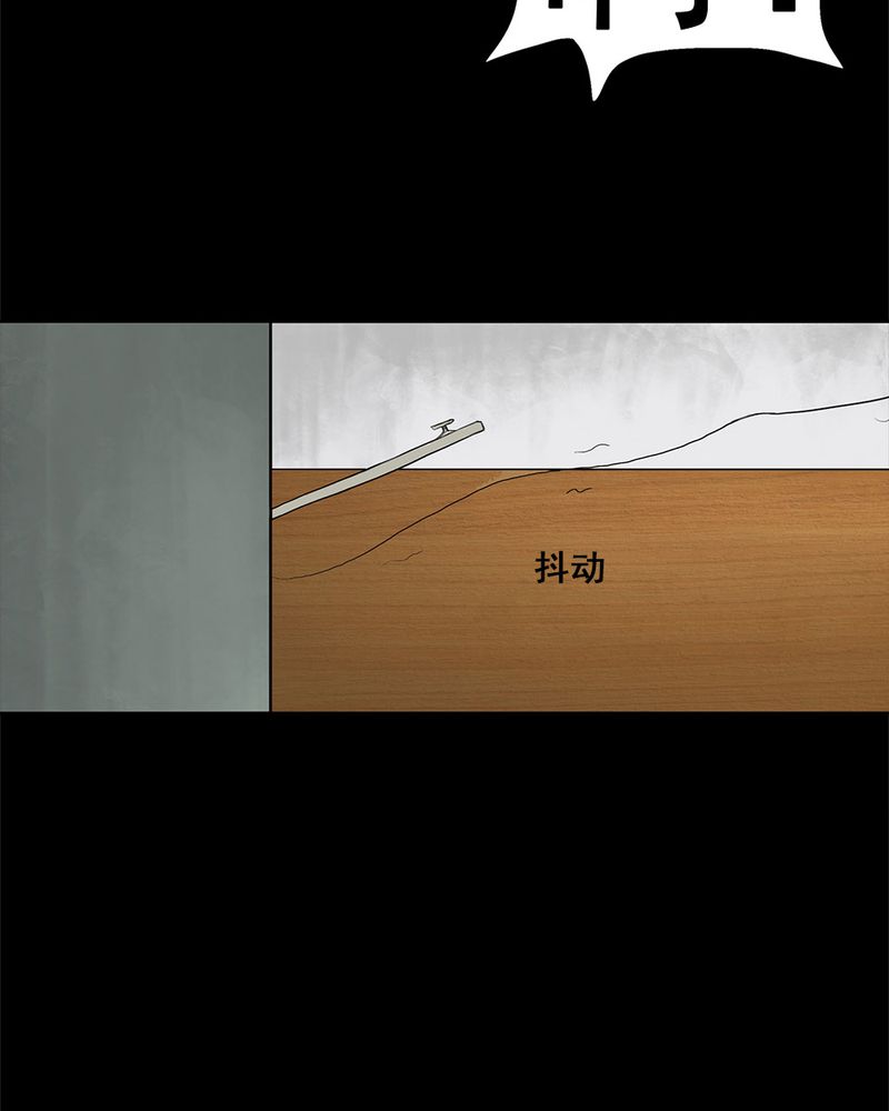 第6章：隔墙有耳（下）25