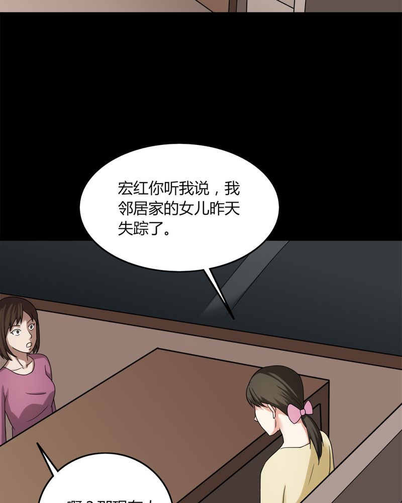 第136章：妆后美人（上）12