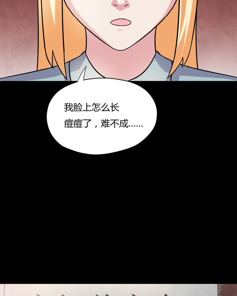 第63章：反受其卵（下）4
