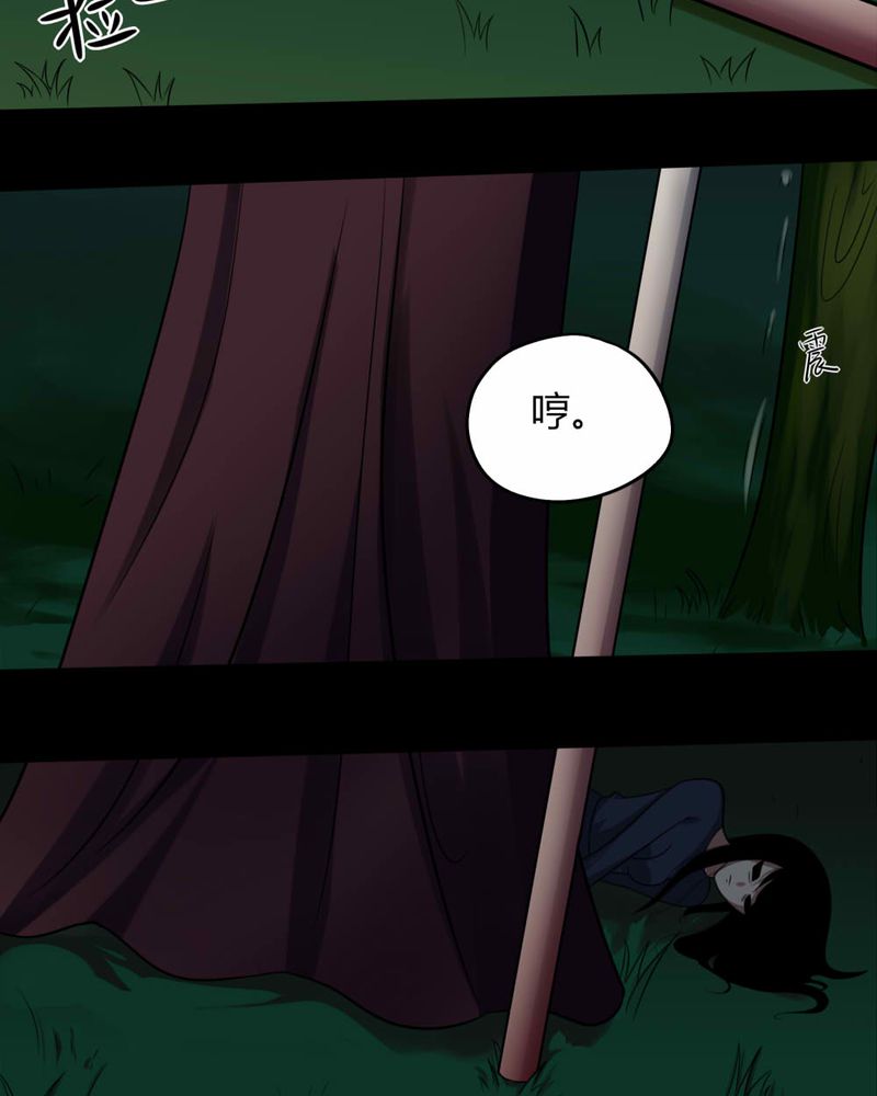 第142章：死里逃剩18