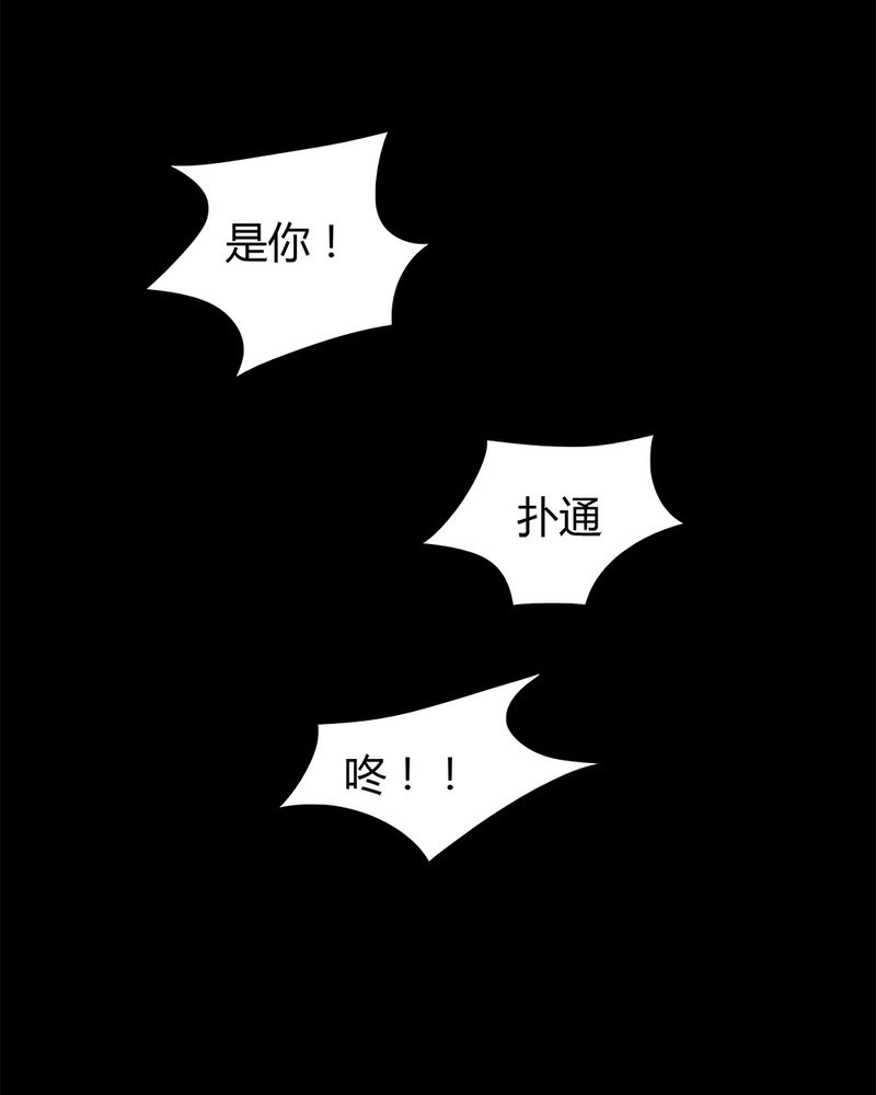 第33章：如影随行（下）11