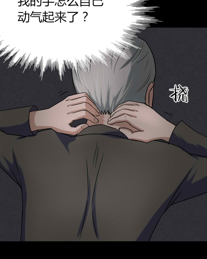 第121章：猫尽公藏（下）17