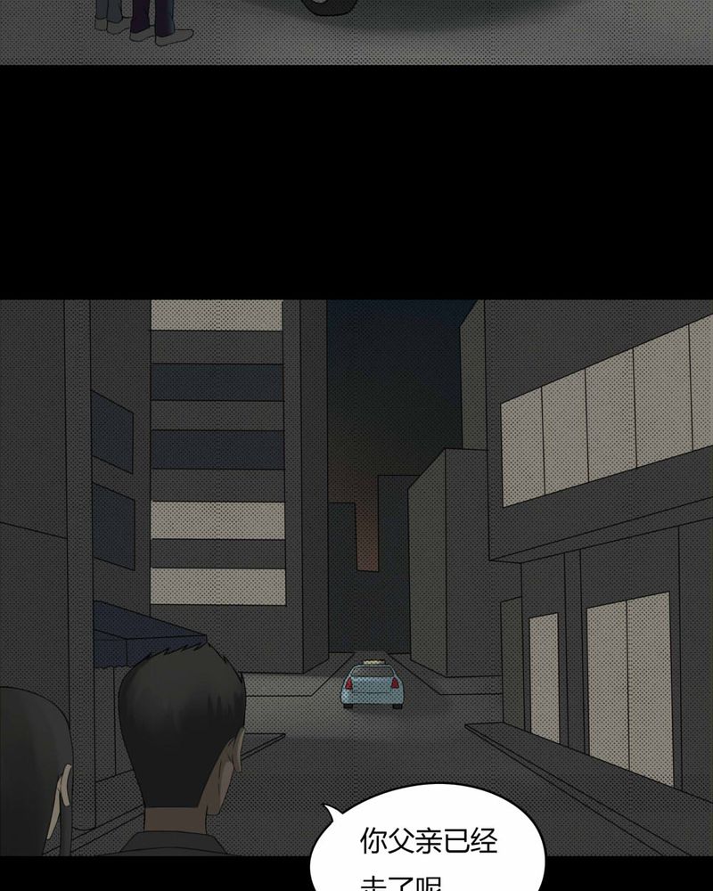 第81章：人诡难分（下）13