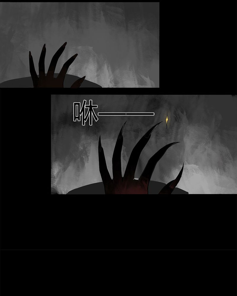 第11章：灵异怪探（上）39