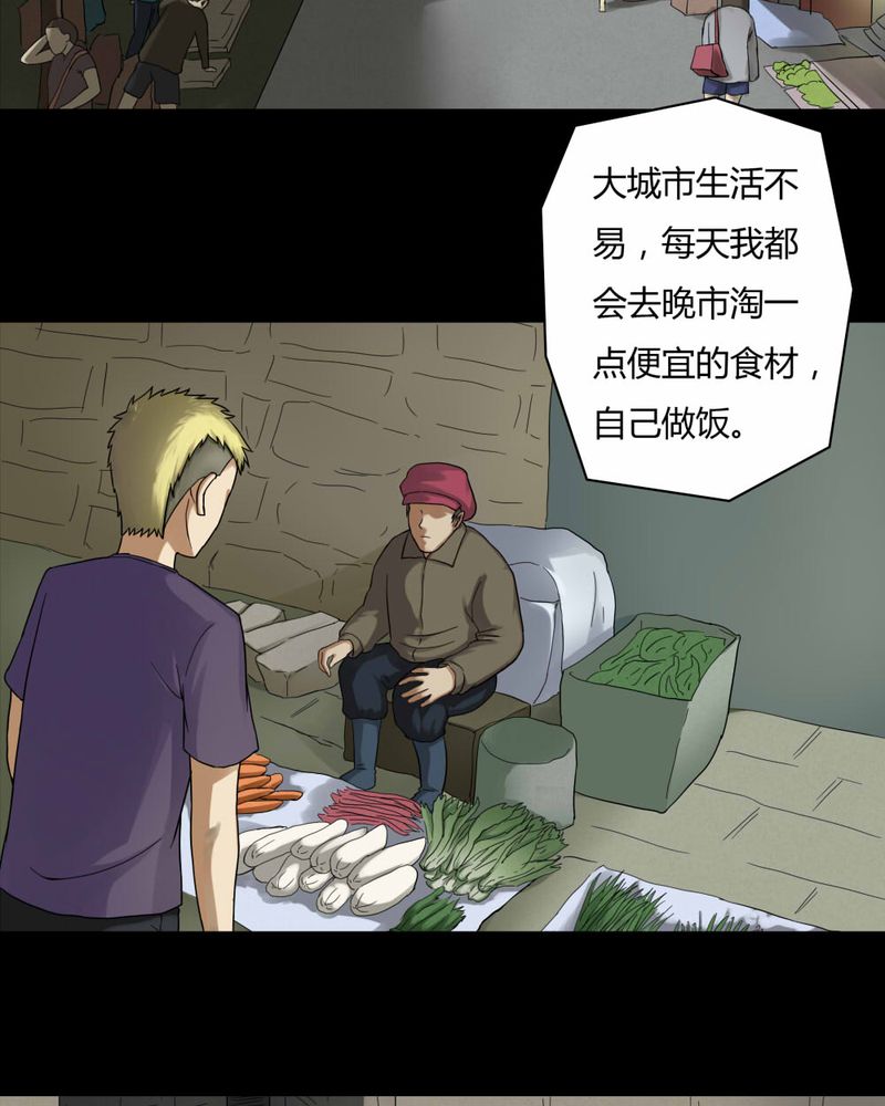 第66章：鱼腥不忍（上）3