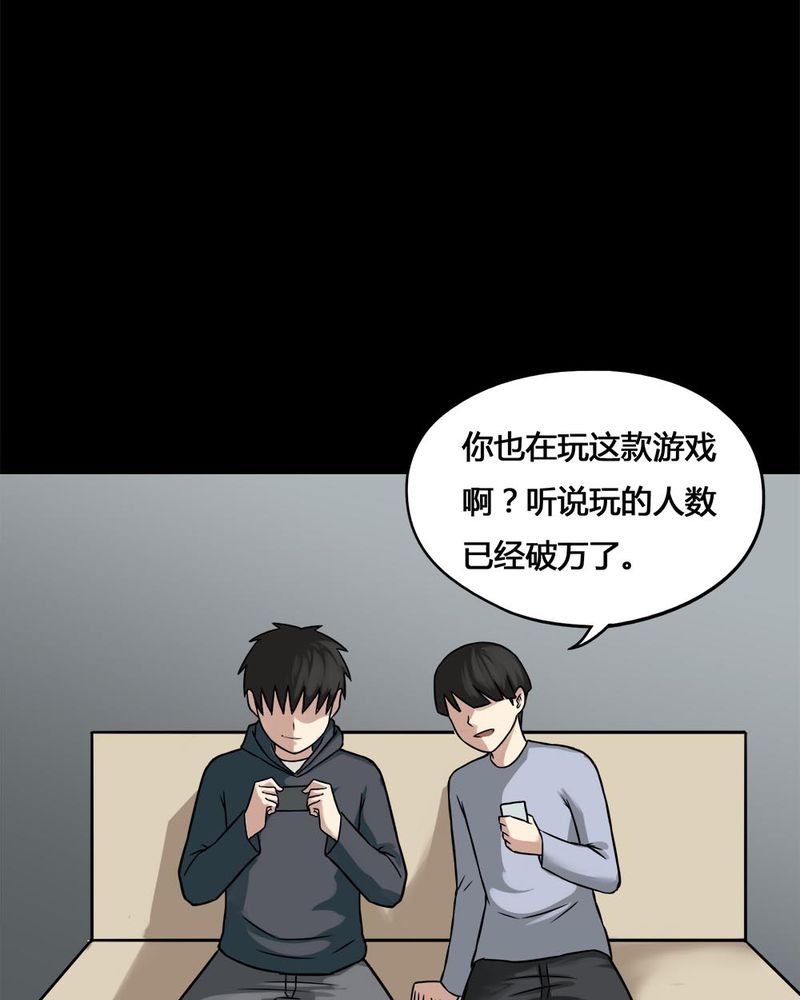 第106章：以虐为乐（下）31