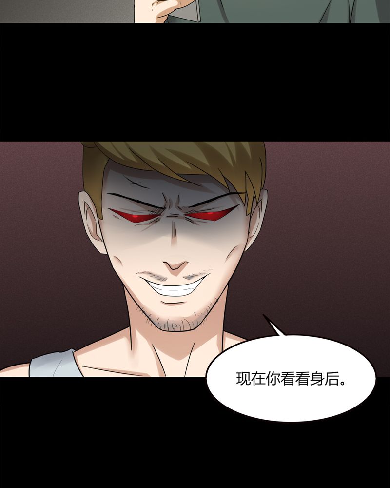 第135章：梦魔缠身（下）6