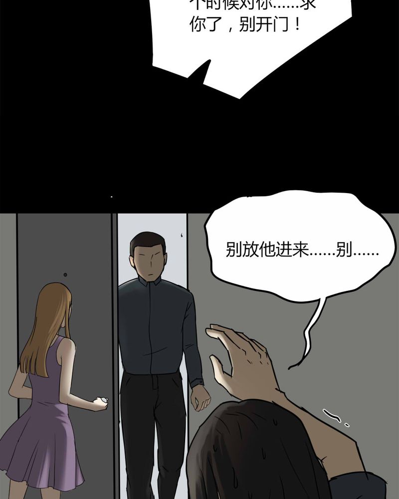 第109章：进退维蛊（三）13