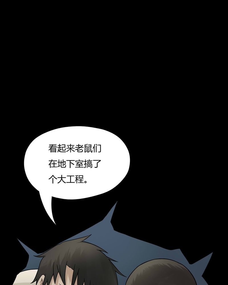 第48章：乐不思蜀（上）9