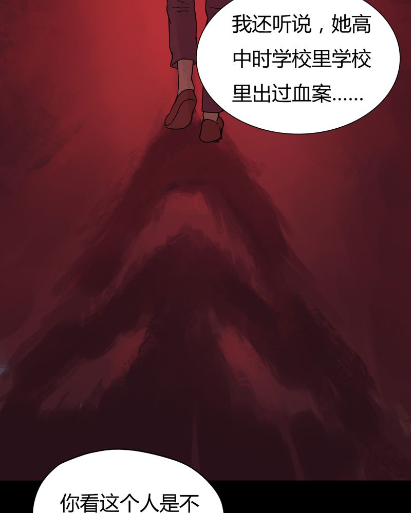 第28章：誓恶不赦（上）14