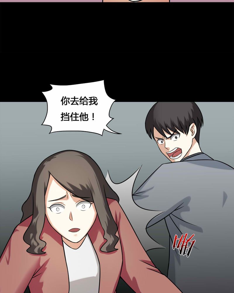 第113章：凌牙俐齿（下）9