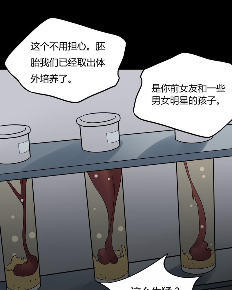 第90章：人生巅疯（上）38
