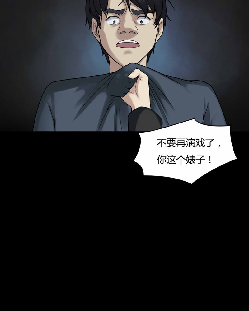 第95章：怖可貌相（下）27
