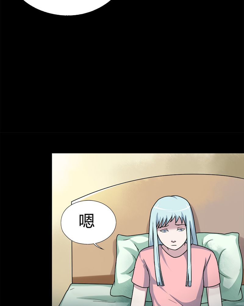 第54章：脓包姑娘（上）17