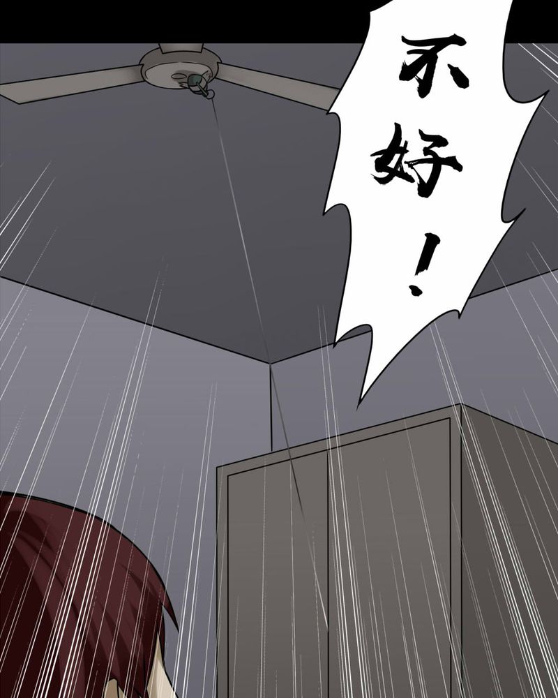 第89章：百死一生（二）12