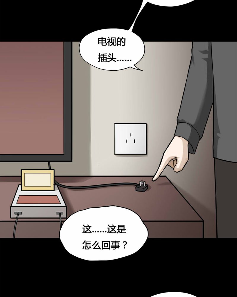 第105章：以虐为乐（上）6