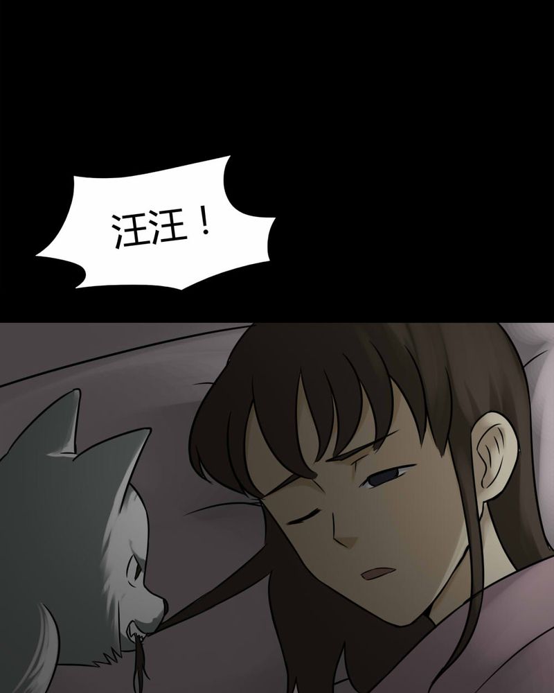 第85章：猴知猴觉（下）24