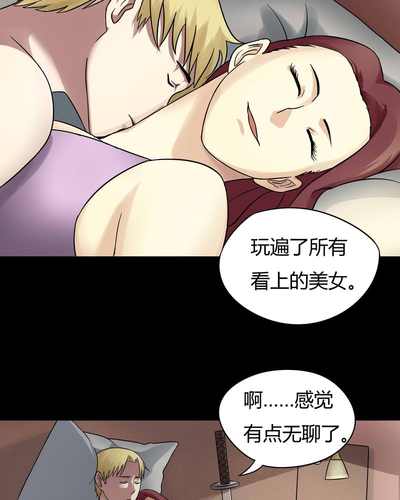 第45章：五体投地（下）16