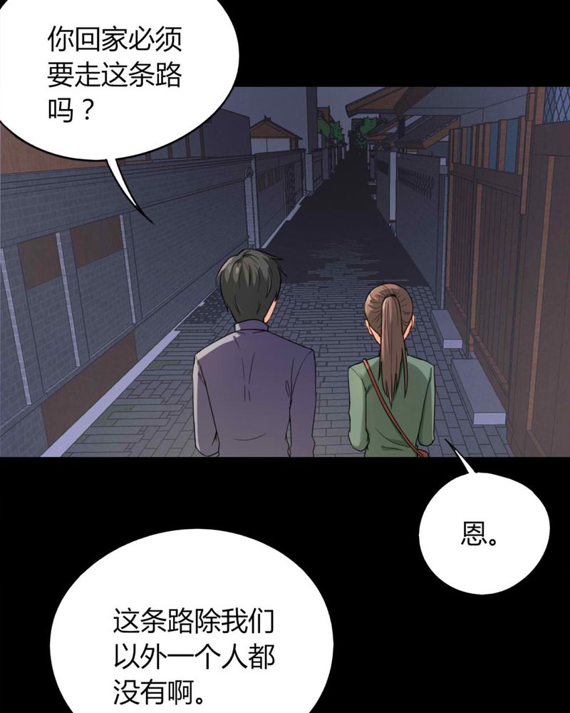 第124章：惊随其后（上）21