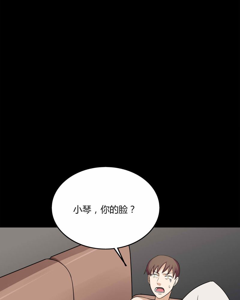 第137章：妆后美人（下）5