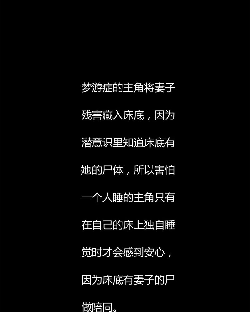 第117章：暗然入睡(下)40
