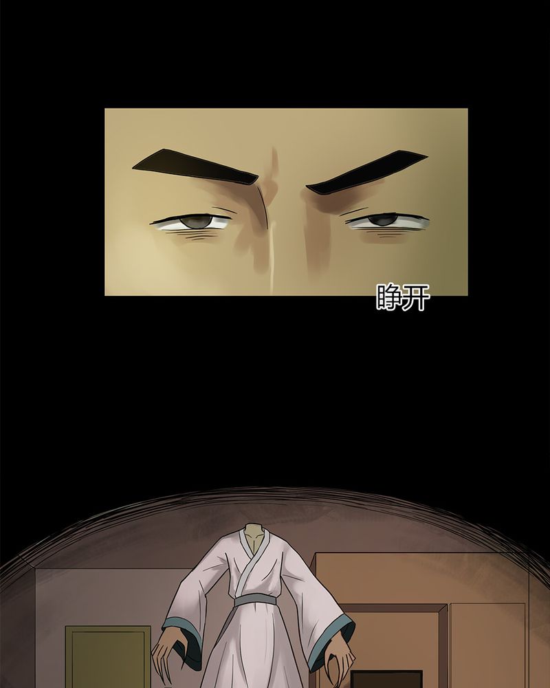 第15章：形影不离（上）21