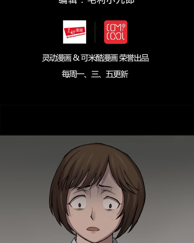 第14章：牦运连连（下）1