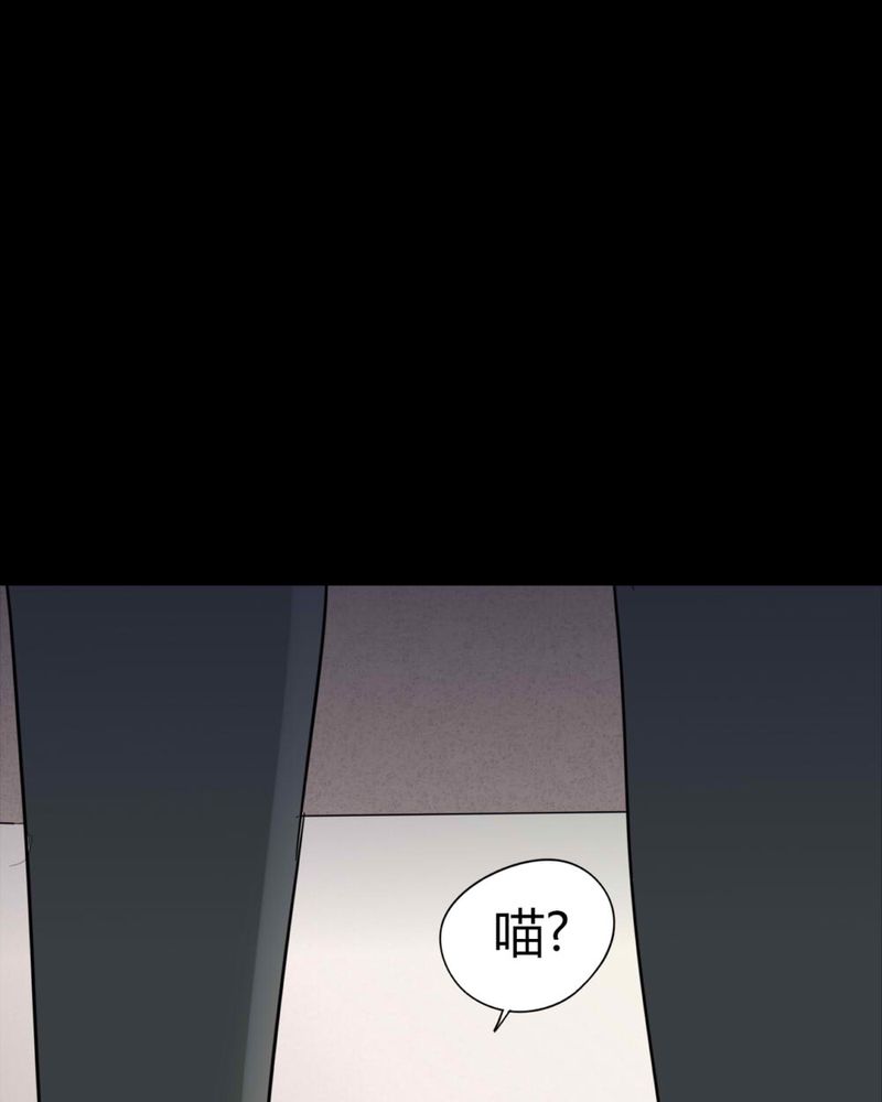 第120章：猫尽公藏（上）10
