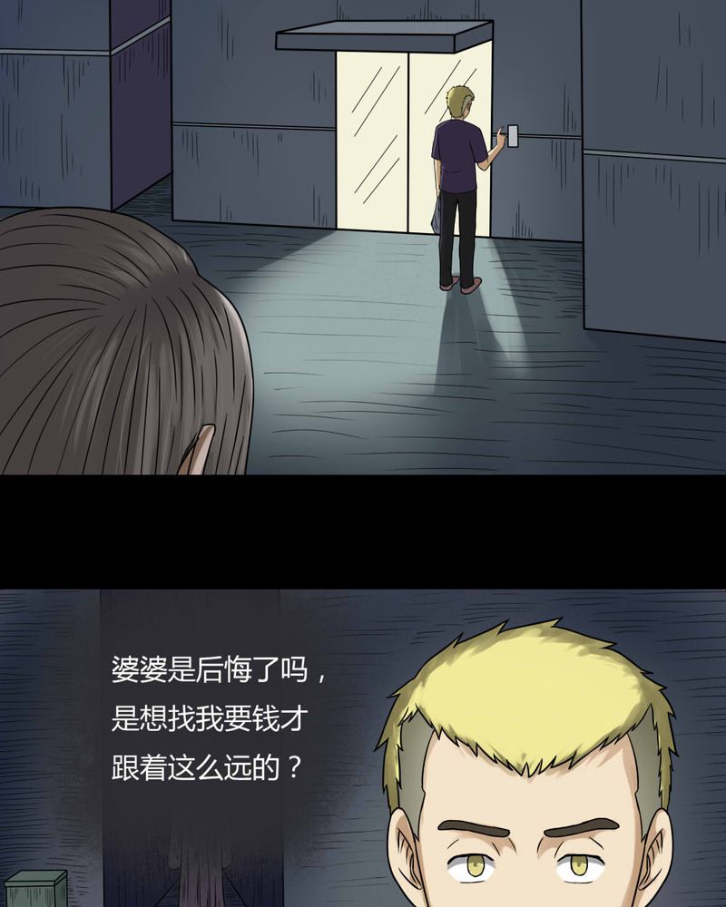 第66章：鱼腥不忍（上）15