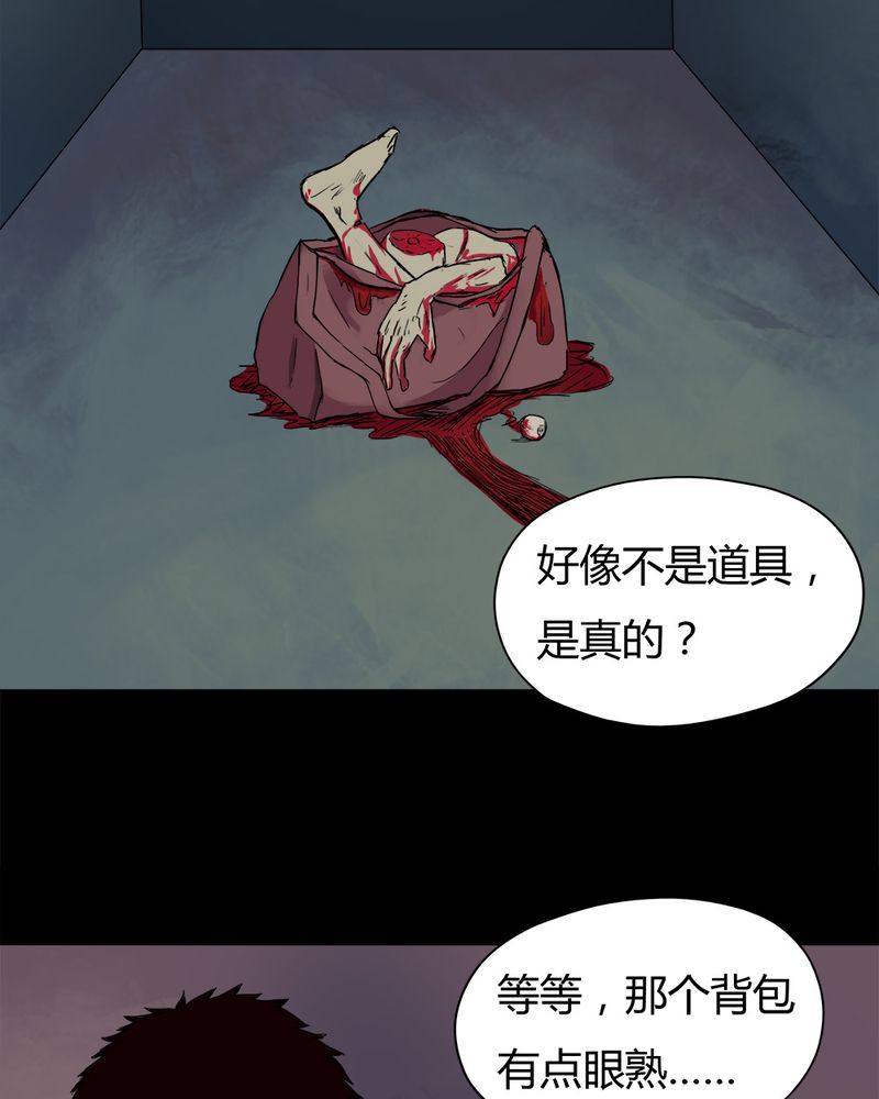 第33章：如影随行（下）9