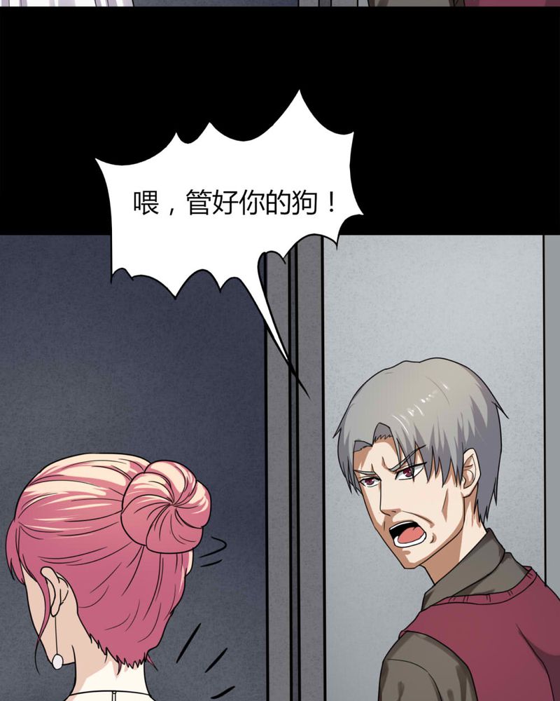 第126章：暗身之地（上）8