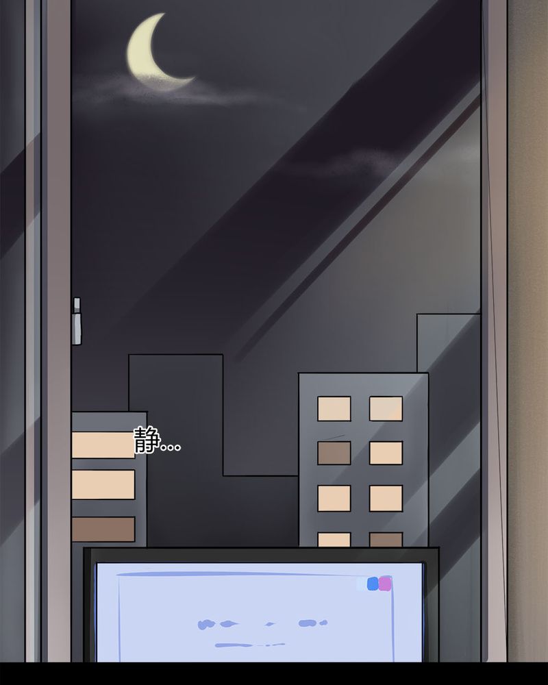 第19章：咒想夜梦（上）26