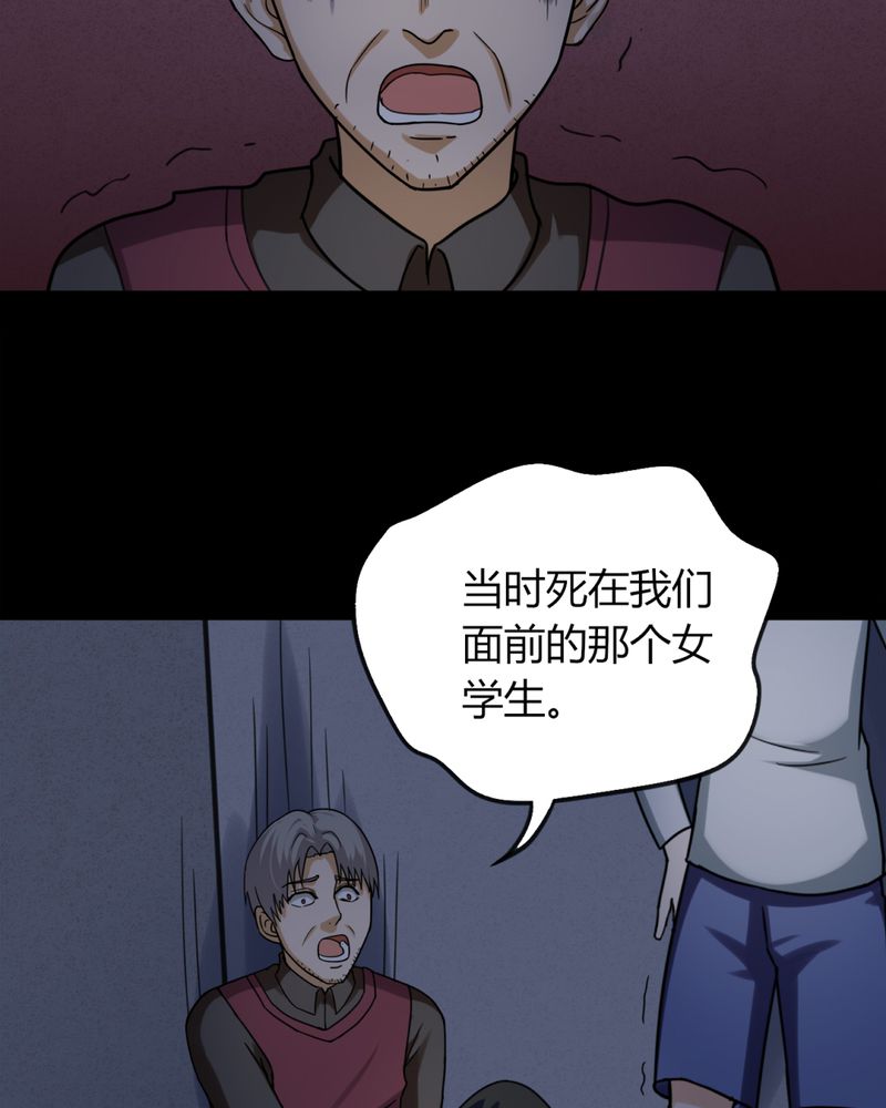 第127章：暗身之地（中）27