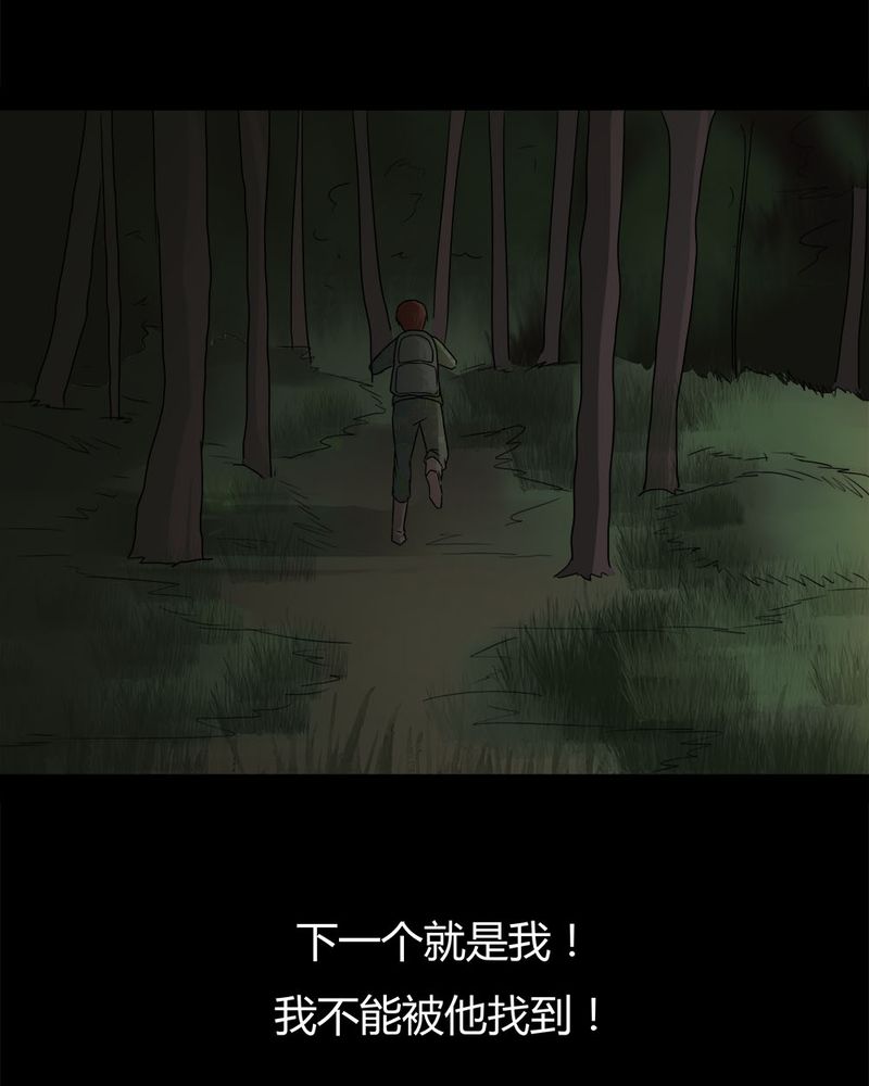 第89章：百死一生（二）41