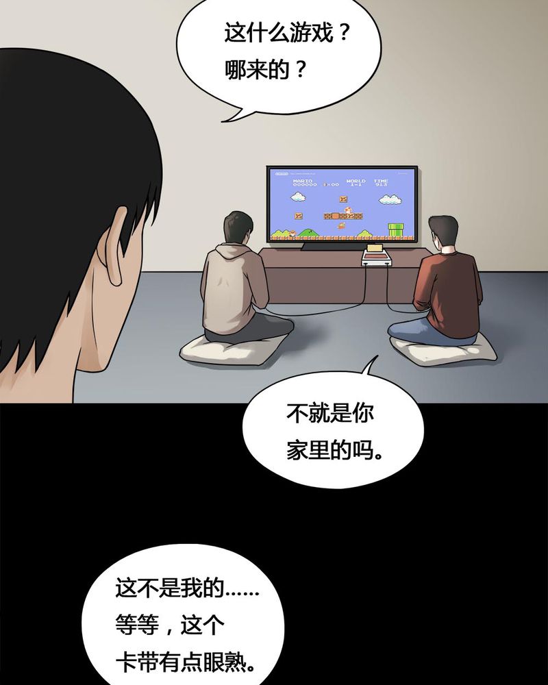 第105章：以虐为乐（上）17