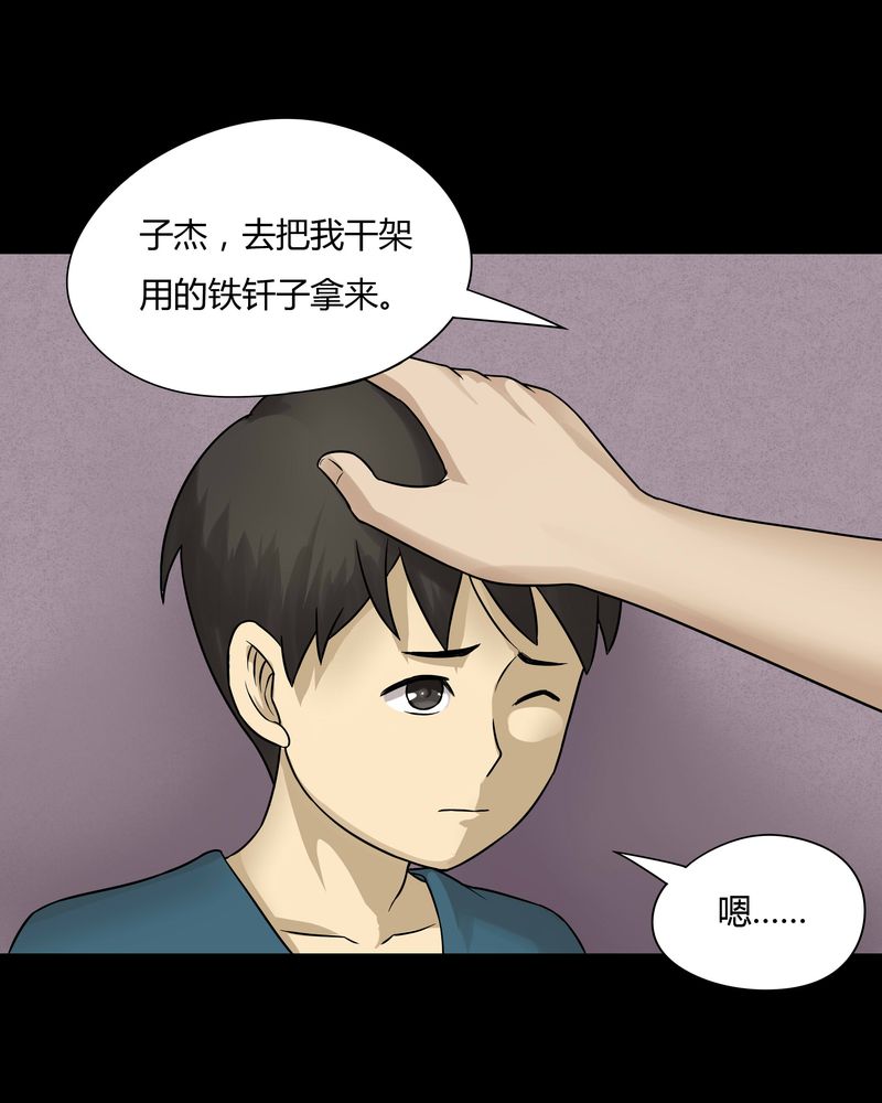 第48章：乐不思蜀（上）5