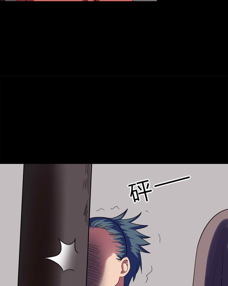 第137章：妆后美人（下）33