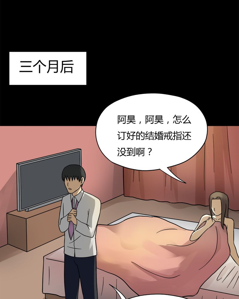 第57章：开怀大孝（下）17