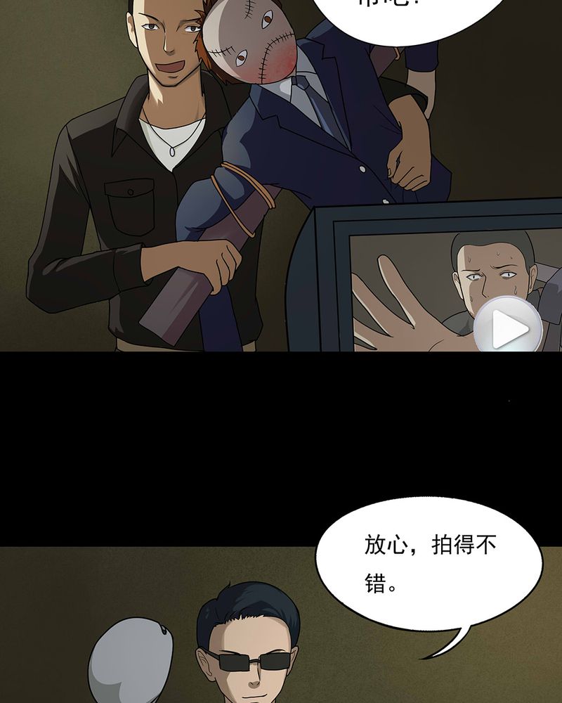 第41章：草菅人命（下）14