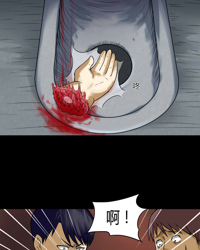 第74章：偿命富贵（上）37
