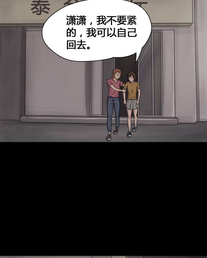 第13章：牦运连连（上）23