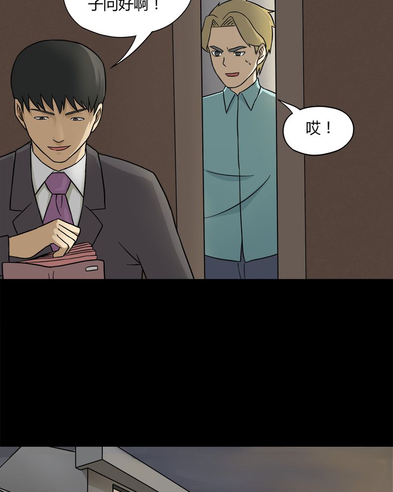 第57章：开怀大孝（下）26