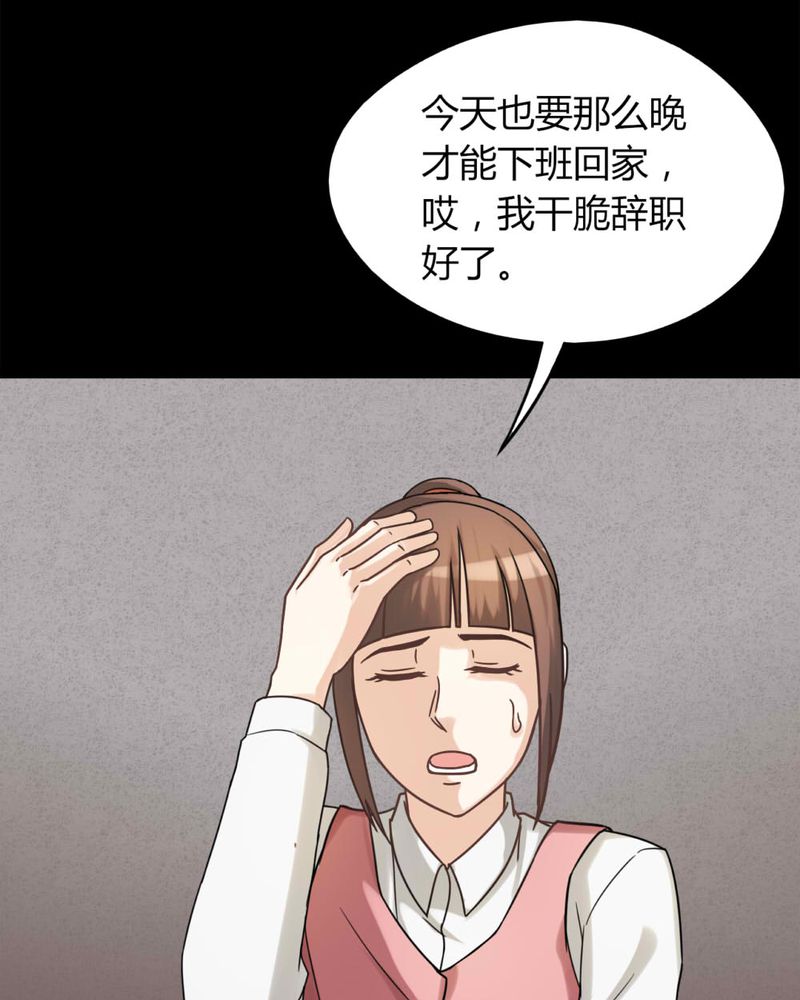 第124章：惊随其后（上）16