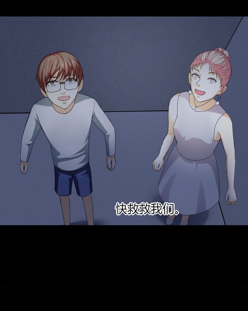 第127章：暗身之地（中）38